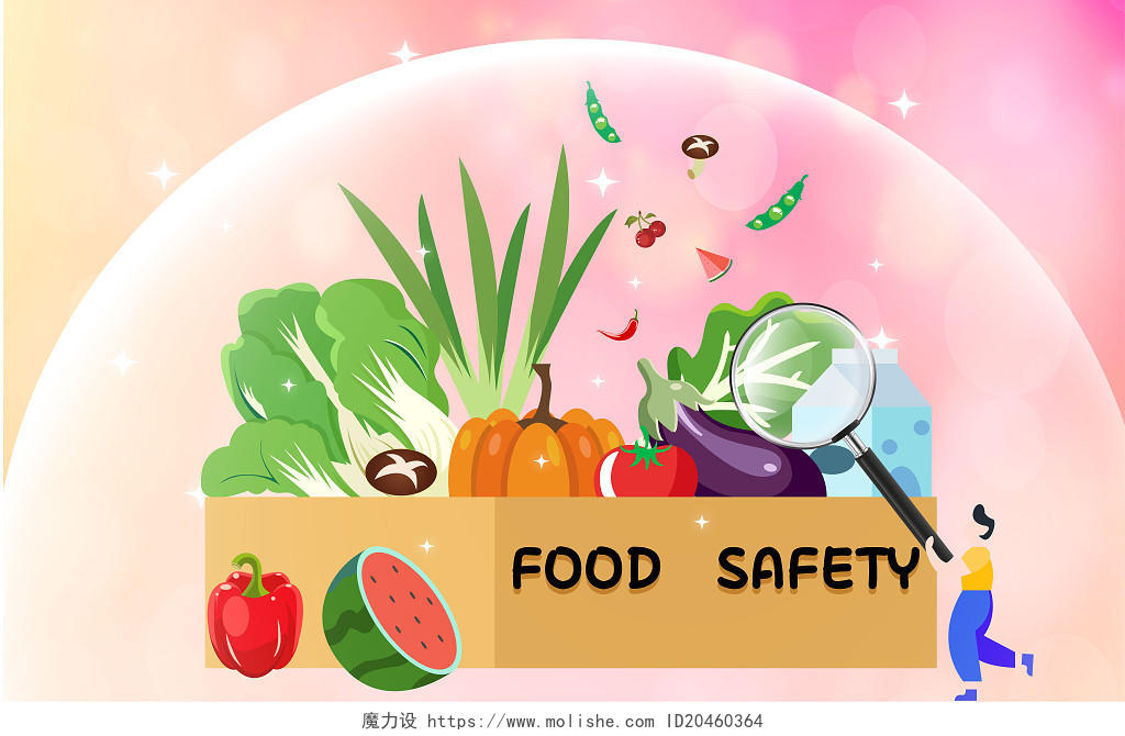 食品安全绿色蔬菜矢量素材食品安全元素